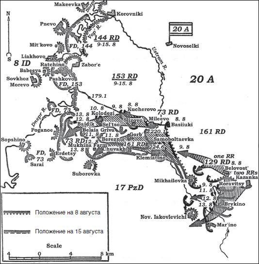 Иллюстрация к книге — Крах плана &quot;Барбаросса&quot;. Противостояние под Смоленском. Том 1 [i_079.jpg]
