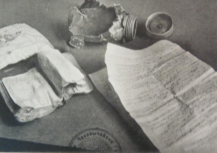 Иллюстрация к книге — Свитки из пепла [i_111.jpg]