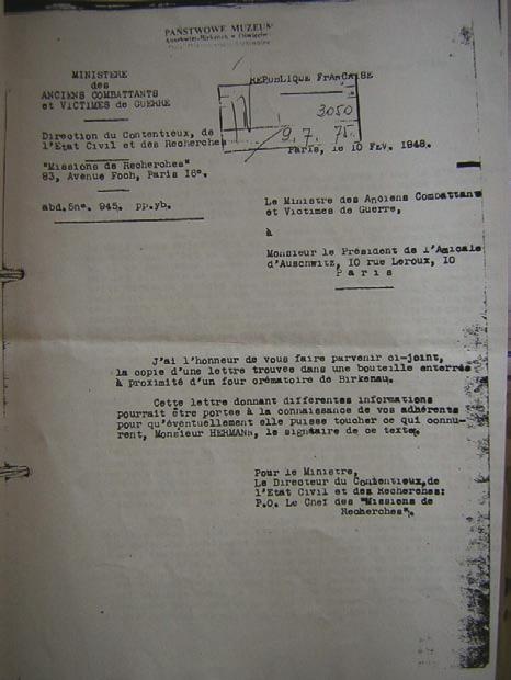 Иллюстрация к книге — Свитки из пепла [i_137.jpg]