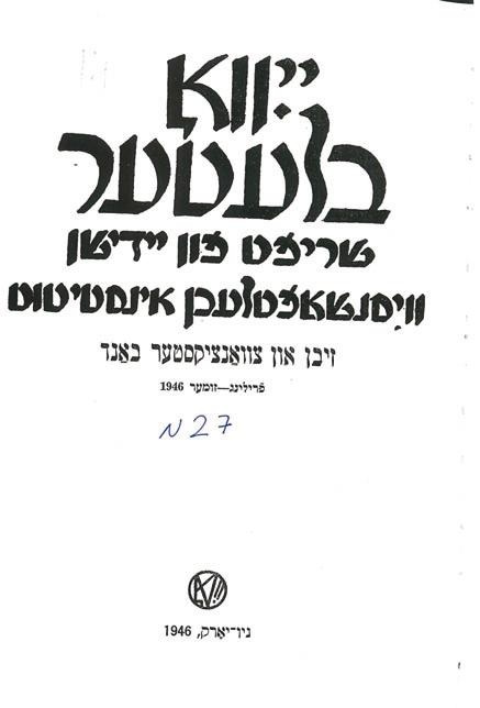 Иллюстрация к книге — Свитки из пепла [i_138.jpg]