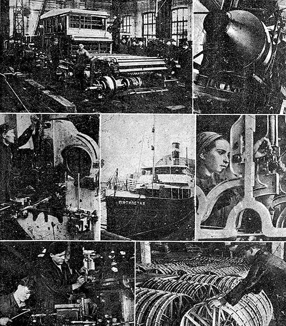 Иллюстрация к книге — Зубы дракона. Мои 30-е годы [i_003.jpg]