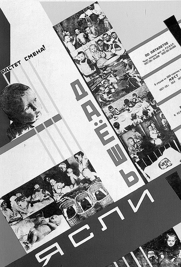 Иллюстрация к книге — Зубы дракона. Мои 30-е годы [i_005.jpg]