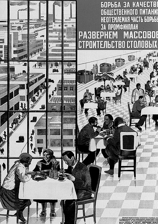 Иллюстрация к книге — Зубы дракона. Мои 30-е годы [i_012.jpg]