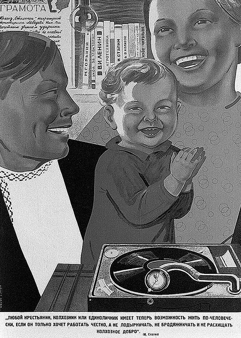 Иллюстрация к книге — Зубы дракона. Мои 30-е годы [i_013.jpg]