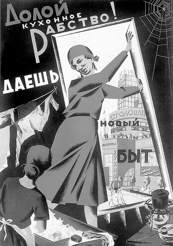 Иллюстрация к книге — Зубы дракона. Мои 30-е годы [i_020.jpg]