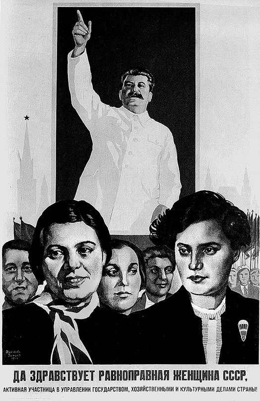 Иллюстрация к книге — Зубы дракона. Мои 30-е годы [i_021.jpg]