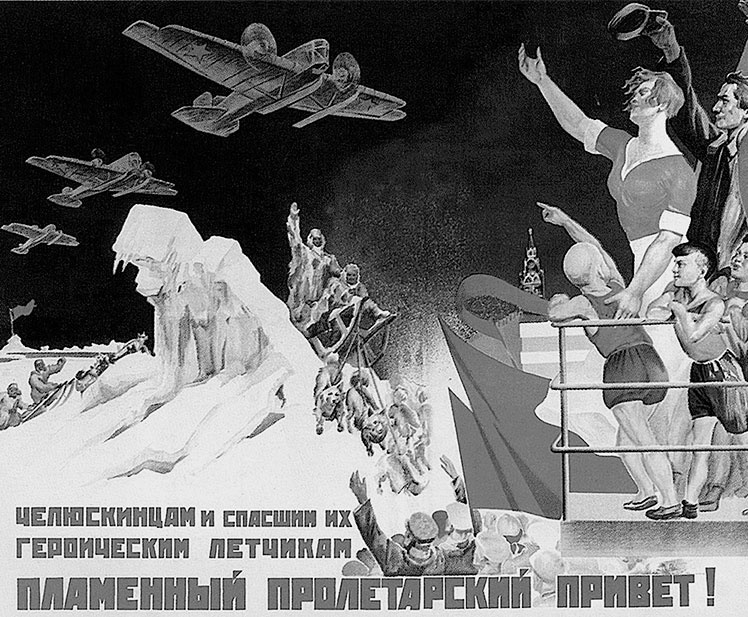 Иллюстрация к книге — Зубы дракона. Мои 30-е годы [i_022.jpg]