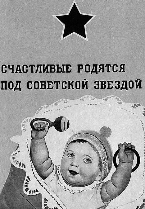 Иллюстрация к книге — Зубы дракона. Мои 30-е годы [i_023.jpg]