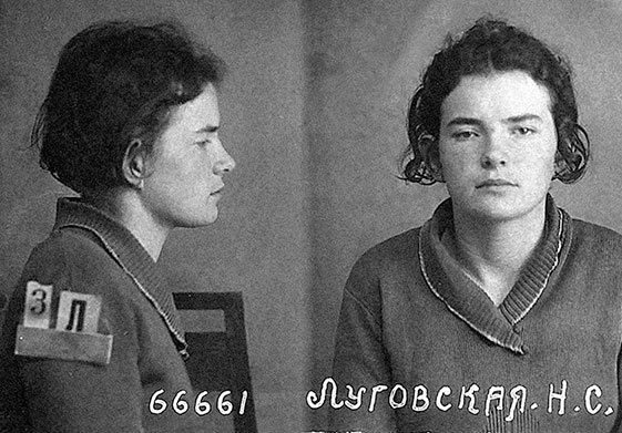 Иллюстрация к книге — Зубы дракона. Мои 30-е годы [i_026.jpg]