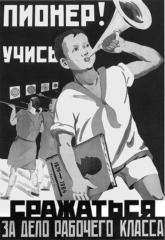 Иллюстрация к книге — Зубы дракона. Мои 30-е годы [i_027.jpg]