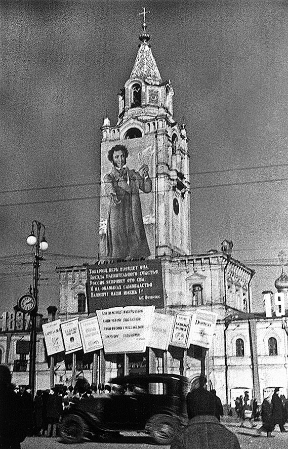 Иллюстрация к книге — Зубы дракона. Мои 30-е годы [i_030.jpg]