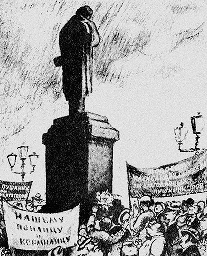 Иллюстрация к книге — Зубы дракона. Мои 30-е годы [i_032.jpg]