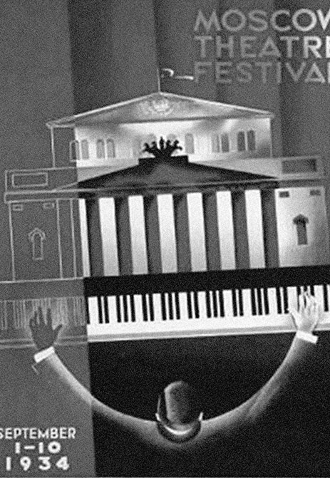 Иллюстрация к книге — Зубы дракона. Мои 30-е годы [i_036.jpg]