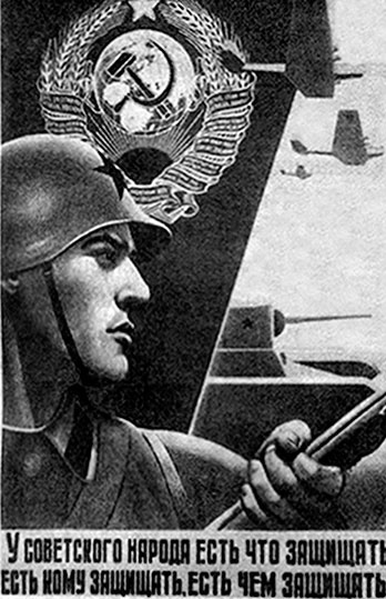 Иллюстрация к книге — Зубы дракона. Мои 30-е годы [i_078.jpg]