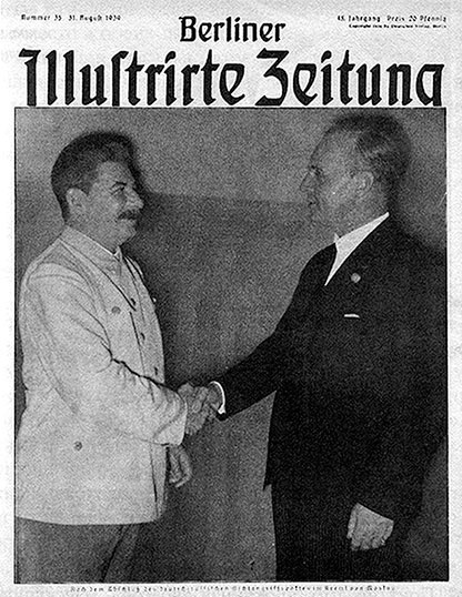 Иллюстрация к книге — Зубы дракона. Мои 30-е годы [i_088.jpg]