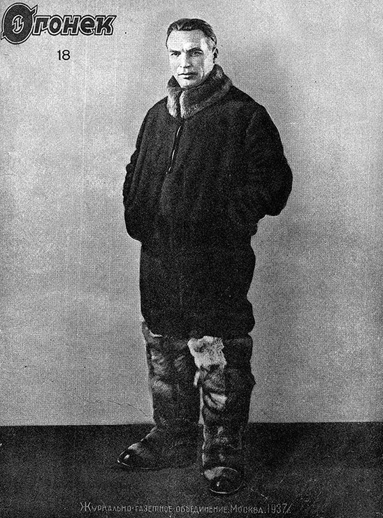 Иллюстрация к книге — Зубы дракона. Мои 30-е годы [i_093.jpg]