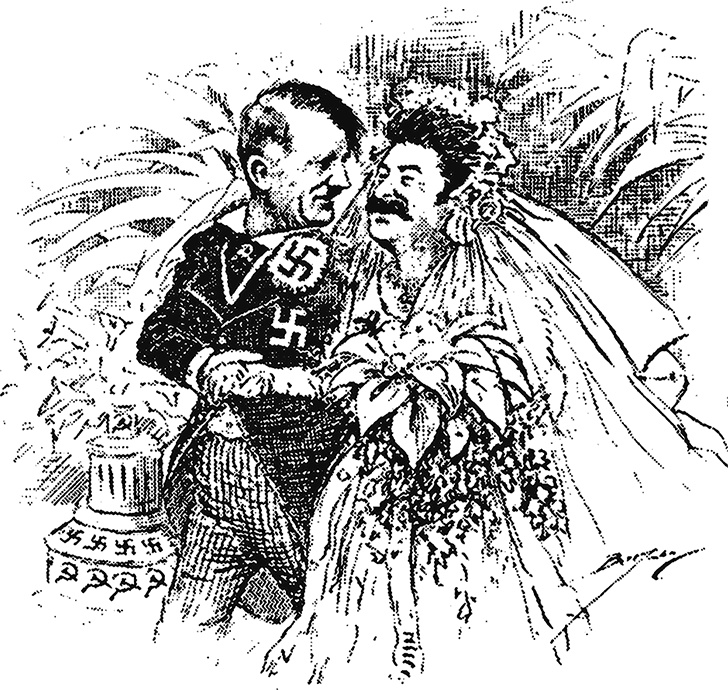 Иллюстрация к книге — Зубы дракона. Мои 30-е годы [i_104.jpg]