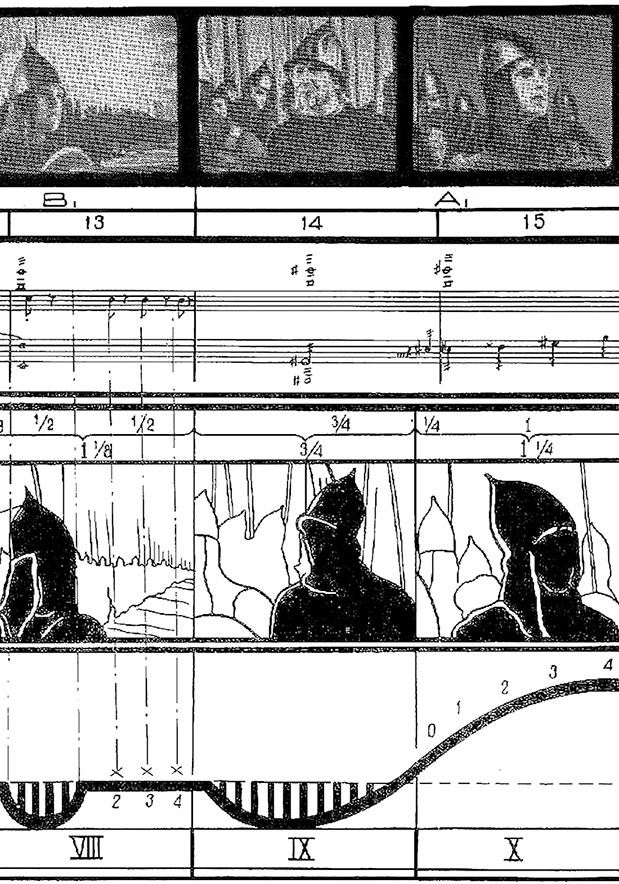 Иллюстрация к книге — Зубы дракона. Мои 30-е годы [i_119.jpg]