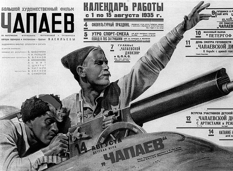 Иллюстрация к книге — Зубы дракона. Мои 30-е годы [i_122.jpg]