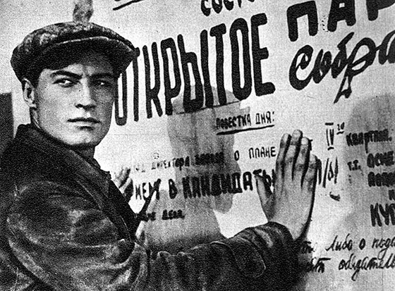 Иллюстрация к книге — Зубы дракона. Мои 30-е годы [i_125.jpg]