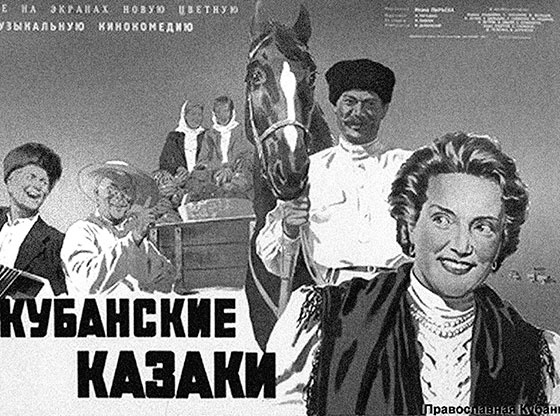 Иллюстрация к книге — Зубы дракона. Мои 30-е годы [i_132.jpg]