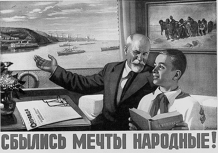 Иллюстрация к книге — Зубы дракона. Мои 30-е годы [i_136.jpg]