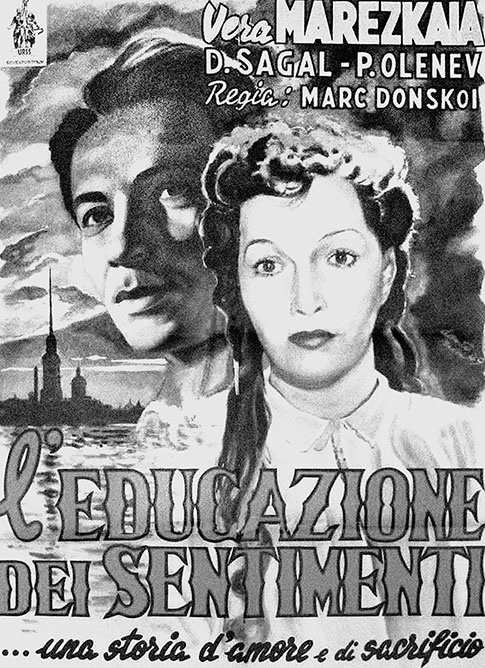 Иллюстрация к книге — Зубы дракона. Мои 30-е годы [i_139.jpg]