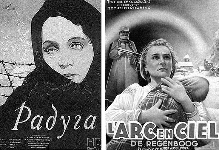 Иллюстрация к книге — Зубы дракона. Мои 30-е годы [i_141.jpg]