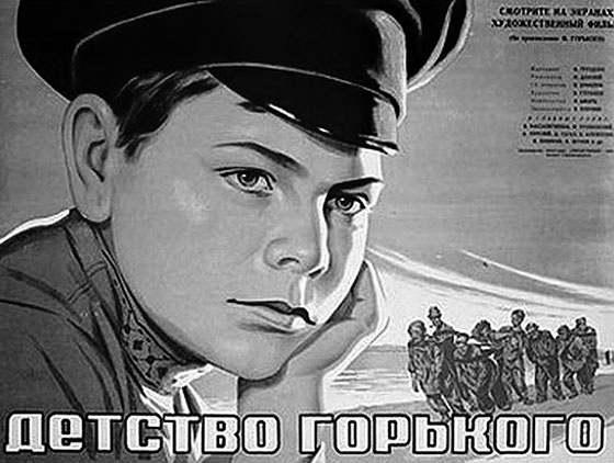 Иллюстрация к книге — Зубы дракона. Мои 30-е годы [i_142.jpg]