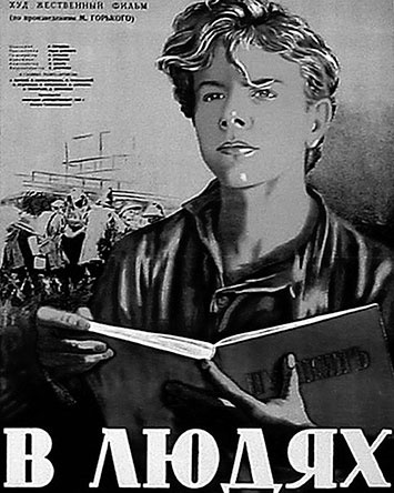 Иллюстрация к книге — Зубы дракона. Мои 30-е годы [i_143.jpg]