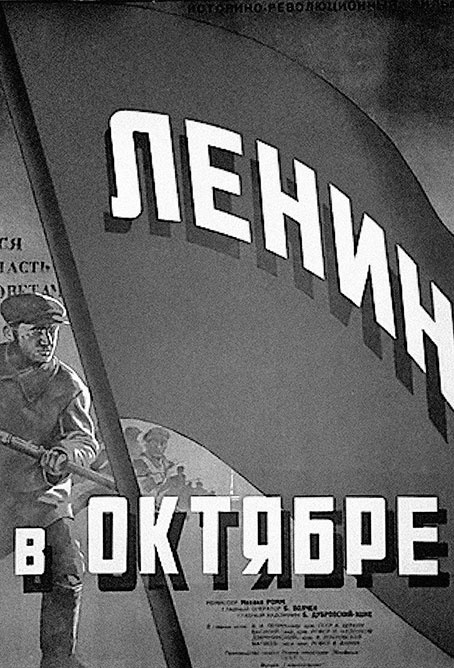 Иллюстрация к книге — Зубы дракона. Мои 30-е годы [i_159.jpg]