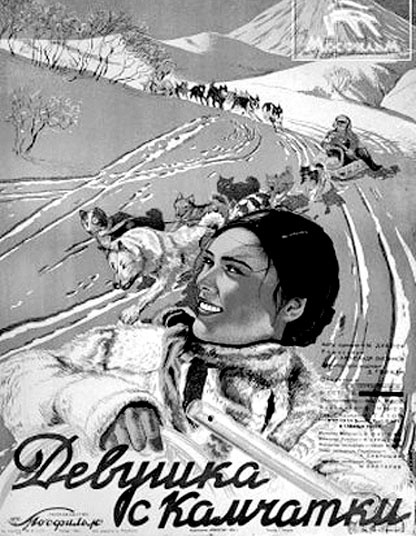 Иллюстрация к книге — Зубы дракона. Мои 30-е годы [i_163.jpg]