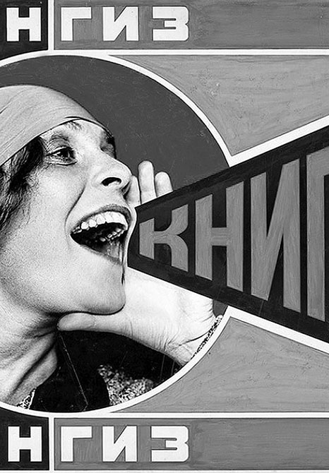 Иллюстрация к книге — Зубы дракона. Мои 30-е годы [i_166.jpg]