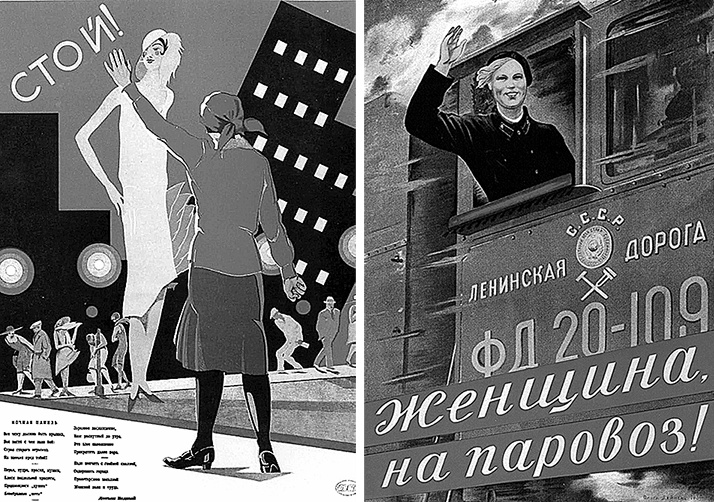 Иллюстрация к книге — Зубы дракона. Мои 30-е годы [i_169.jpg]