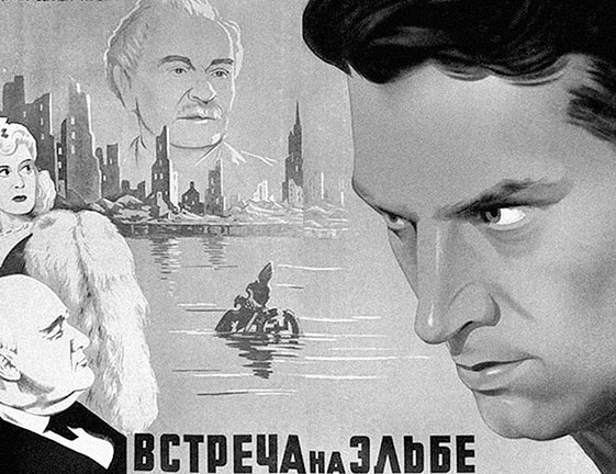 Иллюстрация к книге — Зубы дракона. Мои 30-е годы [i_177.jpg]