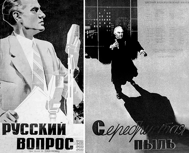 Иллюстрация к книге — Зубы дракона. Мои 30-е годы [i_178.jpg]