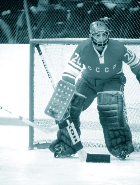 Иллюстрация к книге — Владислав Третьяк. Легенда №20 [Autogen_eBook_id17.jpg]