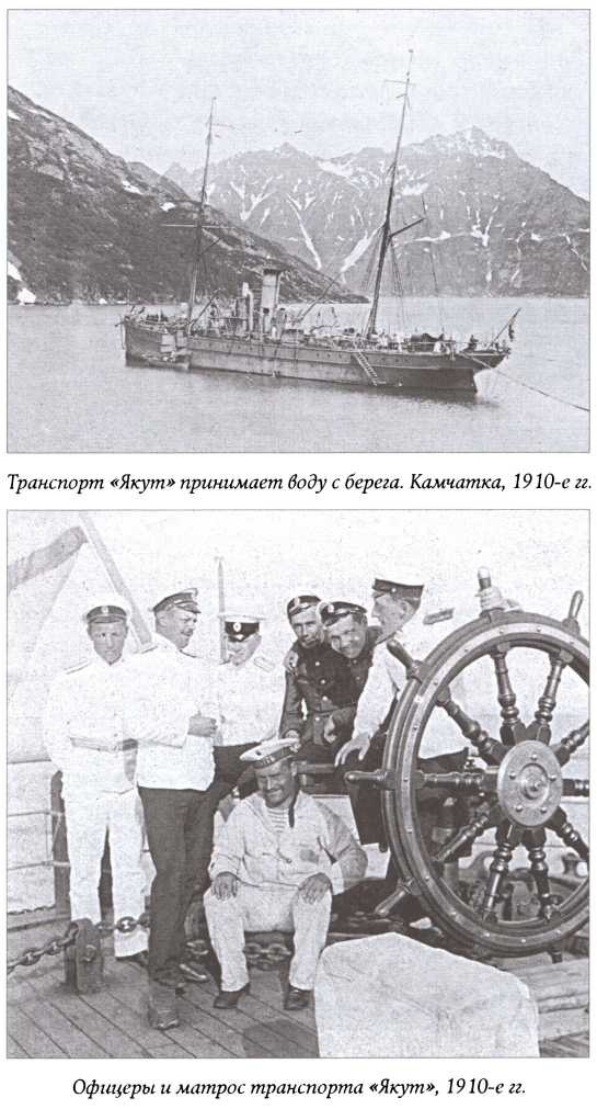 Иллюстрация к книге — Под флагом России [img_9.jpg]