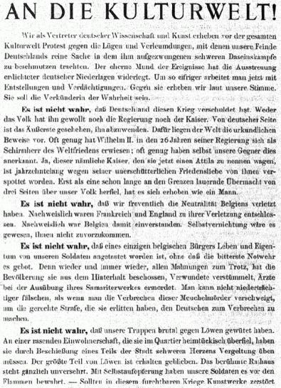 Иллюстрация к книге — Антиподы. Альберт Эйнштейн и другие люди в контексте физики и истории [_21.jpg]
