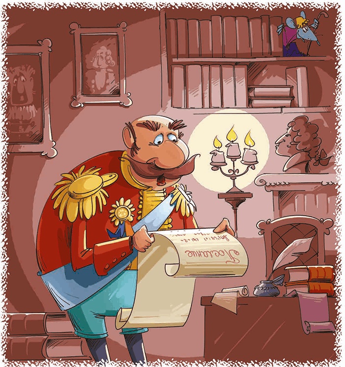 Иллюстрация к книге — Бопси! Допси! Пум! или Приключения в стеклянном шаре [i_043.jpg]