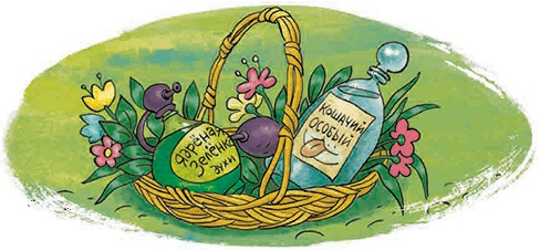 Иллюстрация к книге — Белочка и старуха Агата [i_024.jpg]