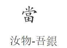 Иллюстрация к книге — Тираны. Книга 2. Императрица [i_004.jpg]