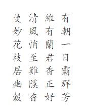 Иллюстрация к книге — Тираны. Книга 2. Императрица [i_007.jpg]