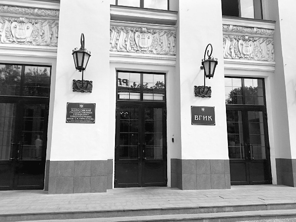 Иллюстрация к книге — Людмила Гурченко. Я - Актриса! [i_018.jpg]