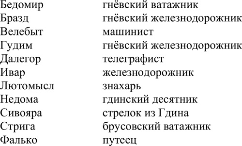 Иллюстрация к книге — Разбой [i_017.jpg]