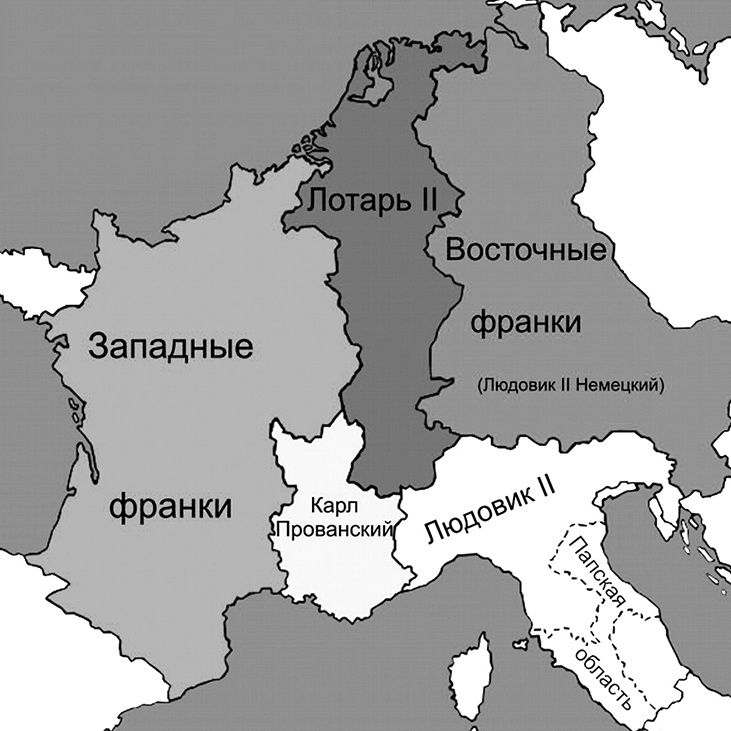 Иллюстрация к книге — Франкская империя Карла Великого. &quot;Евросоюз&quot; Средневековья [i_039.jpg]