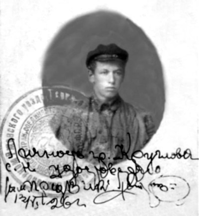 Иллюстрация к книге — Сергей Круглов. Два десятилетия в руководстве органов госбезопасности и внутренних дел СССР [i_008.jpg]