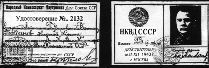 Иллюстрация к книге — Сергей Круглов. Два десятилетия в руководстве органов госбезопасности и внутренних дел СССР [i_020.jpg]