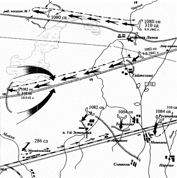 Иллюстрация к книге — Битва за Синявинские высоты. Мгинская дуга 1941-1942 гг. [_024.jpg]