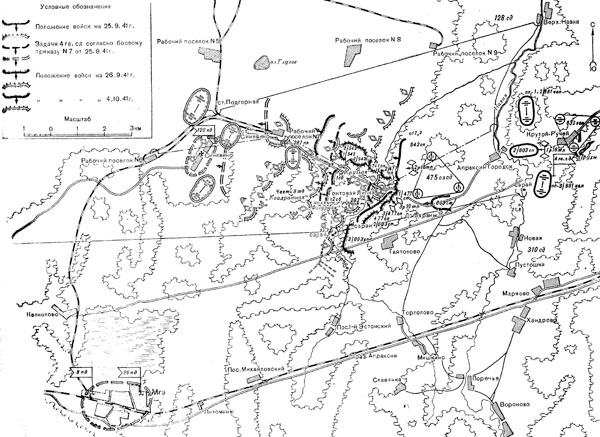 Иллюстрация к книге — Битва за Синявинские высоты. Мгинская дуга 1941-1942 гг. [_070.jpg]